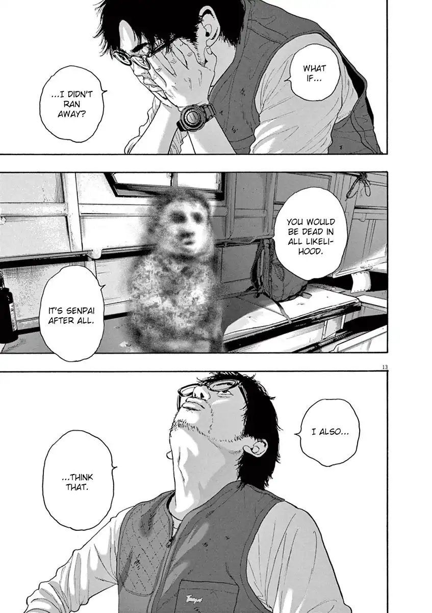 I Am a Hero Chapter 229 17